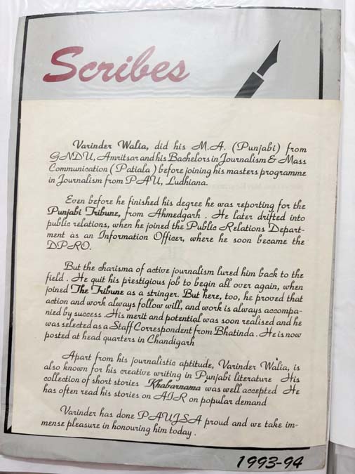 Literary Works of Varinder Walia